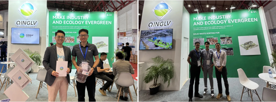 โซลูชันการคัดแยกขยะที่เป็นนวัตกรรมใหม่ของ Qinglv Environmental จัดแสดงที่ INDO WASTE